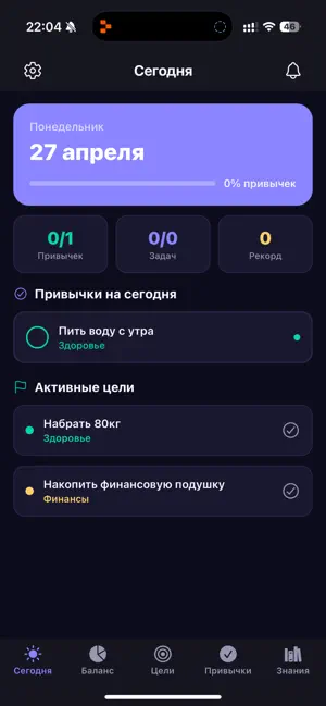 EvoMind screenshot 1