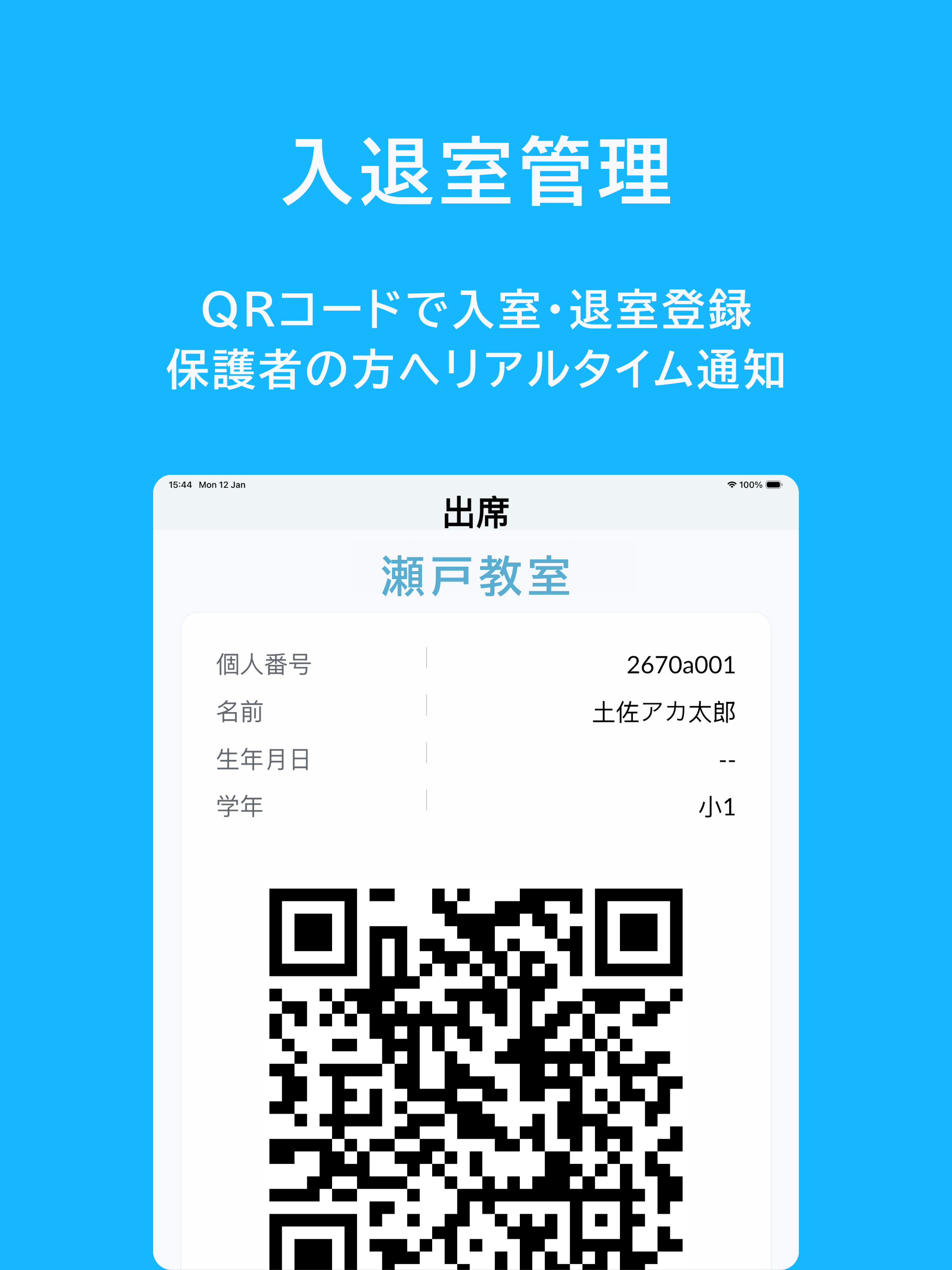 MyRoote screenshot 7