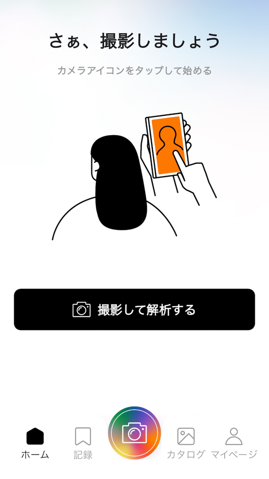 #1. AI Color Recipe (iOS) بواسطة: FABIA, Inc.