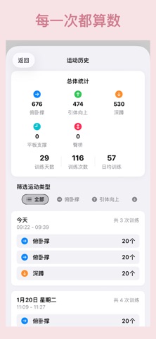 流动力 screenshot
