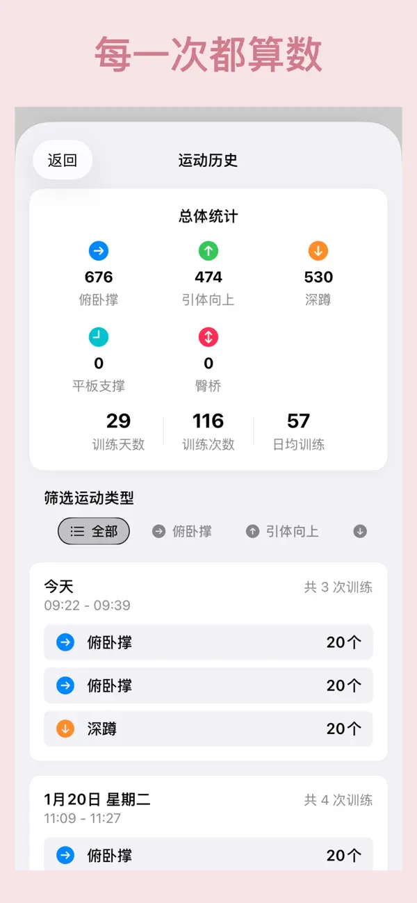 流动力 截图 5