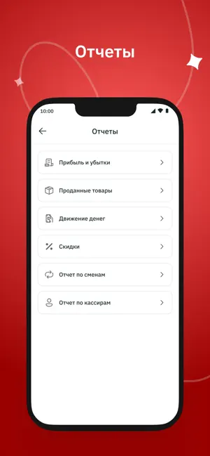 Birsan screenshot 3