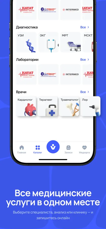 Screenshot 4 di 6 di OVI