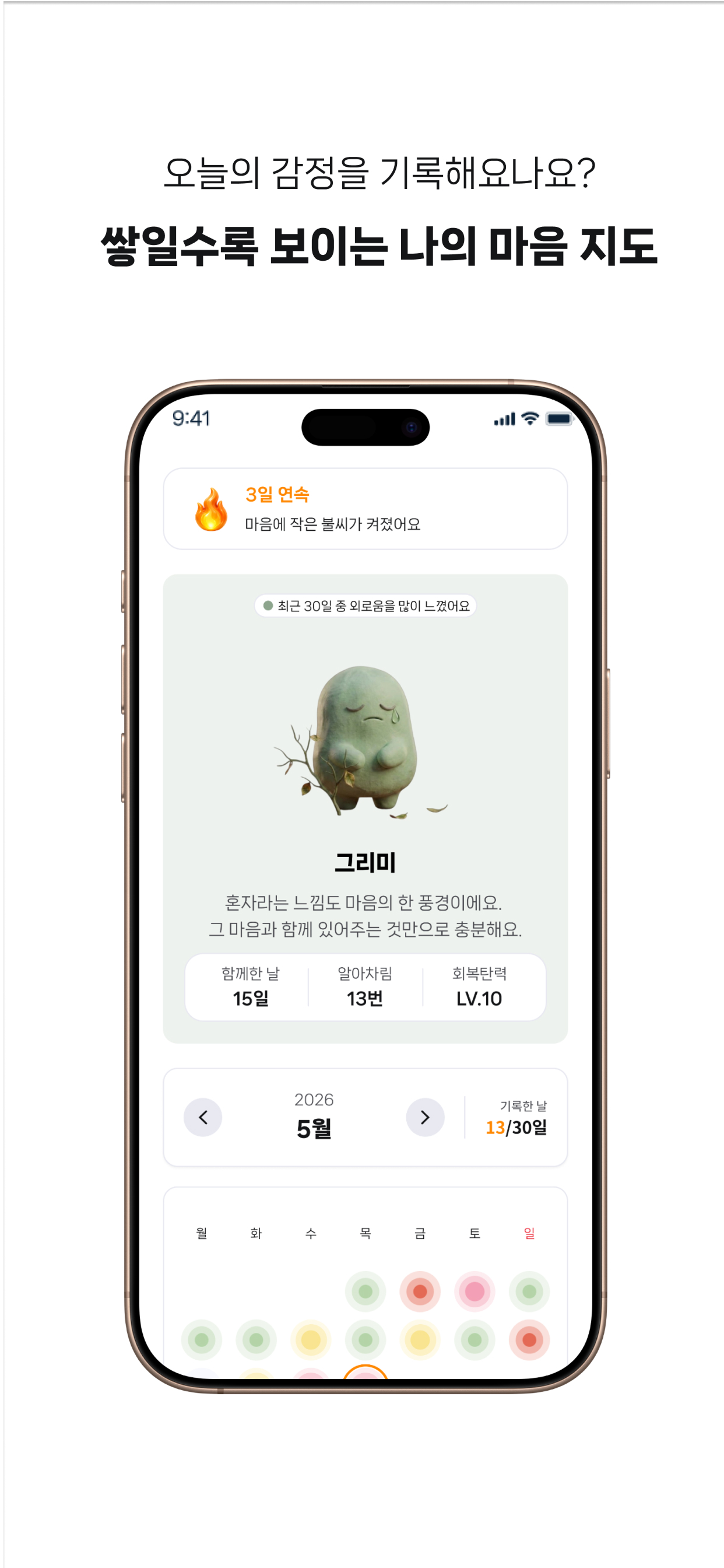 마르가