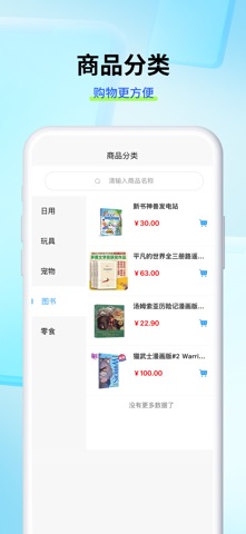颐初 screenshot