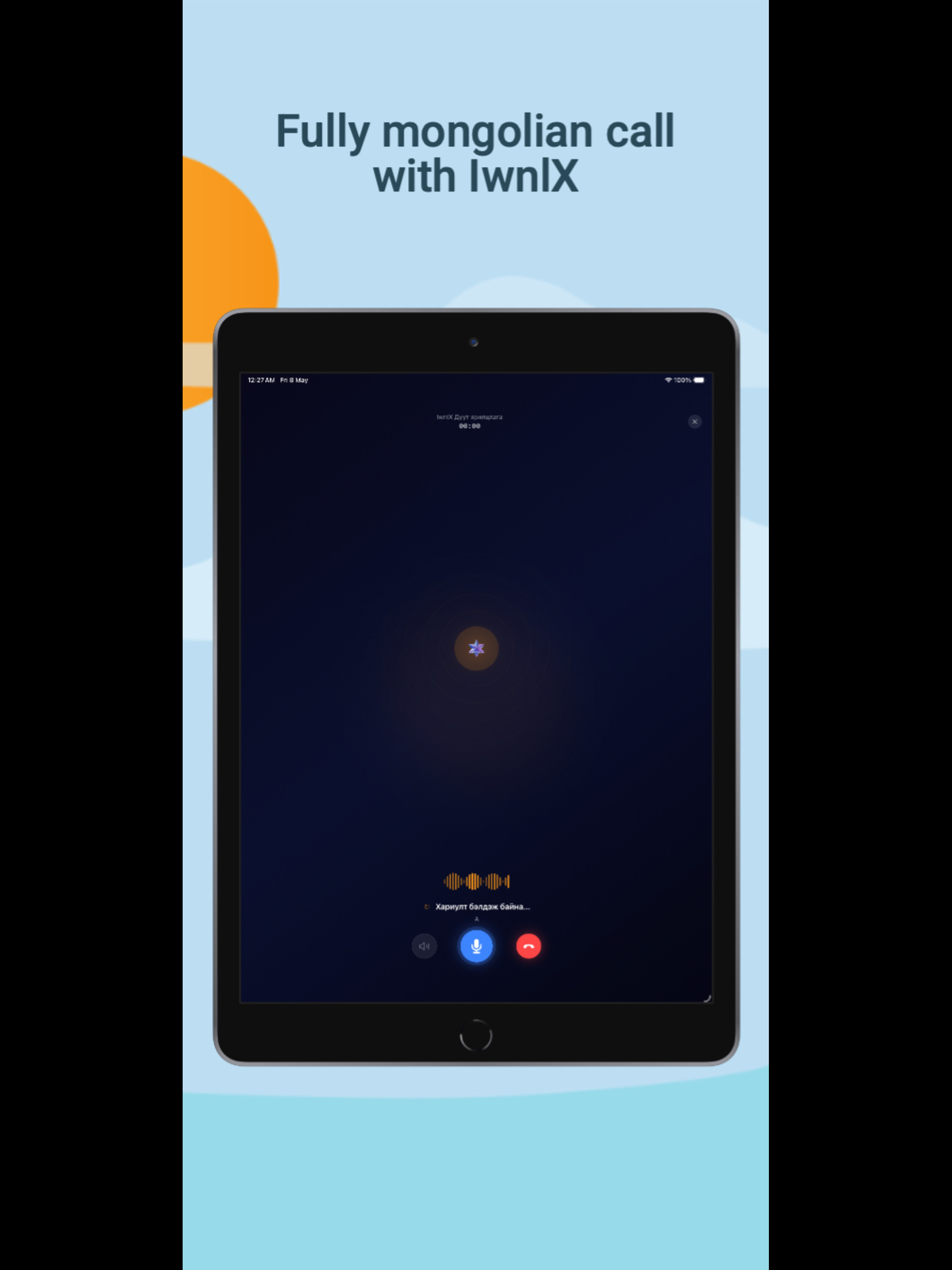 IwnlX screenshot 8