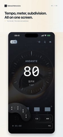 Sidereal Metronome Screenshot 2 of 5