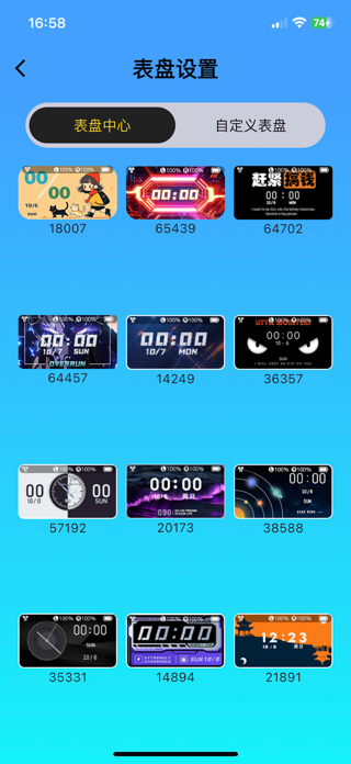 AI EarLink Screenshot 4 of 4