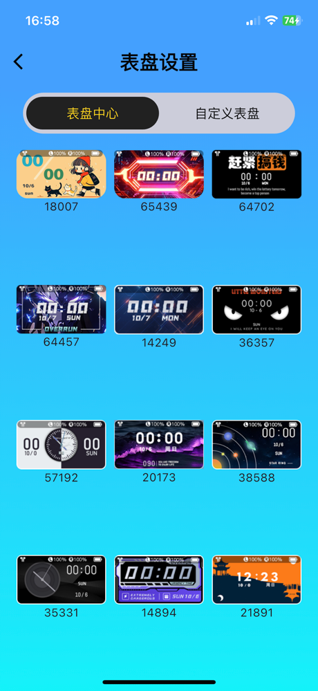AI EarLink screenshot 4