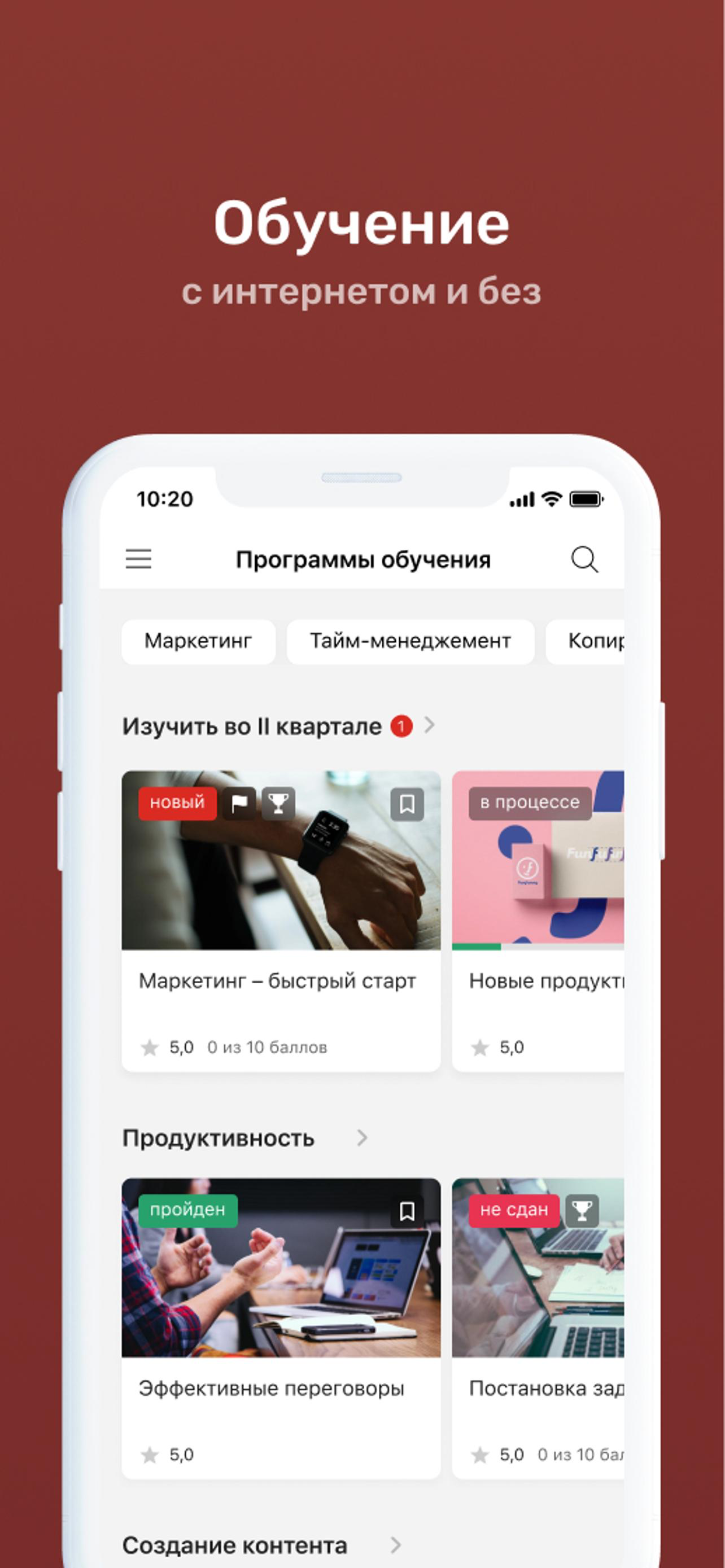 Хочу всё знать! screenshot 5