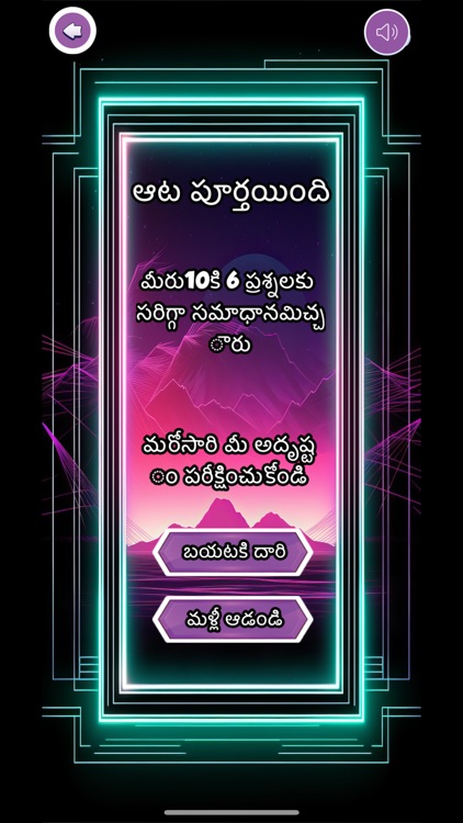 Sarada Samvadam screenshot-4