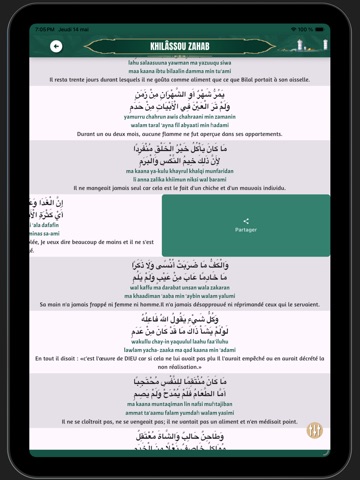Khilâssou Zahab iPad screenshot 7