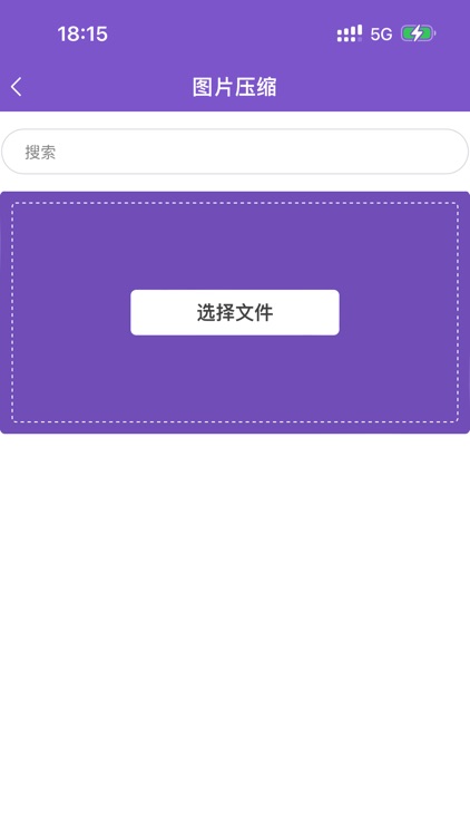 我爱PDF screenshot-4