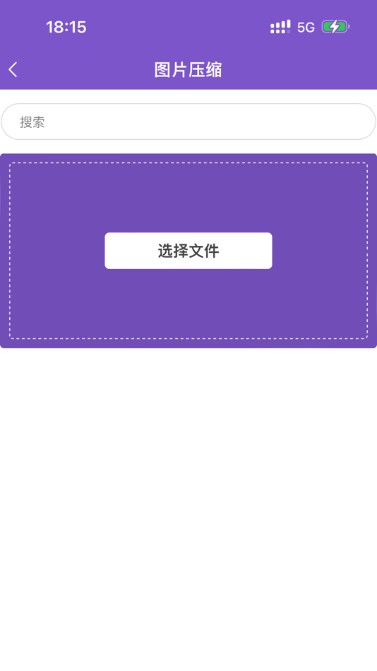 #5. 我爱PDF (iOS) 由: Hainan Yidaosan Technology Co., Ltd.