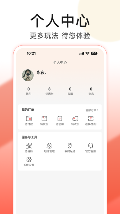 步头街 Screenshot