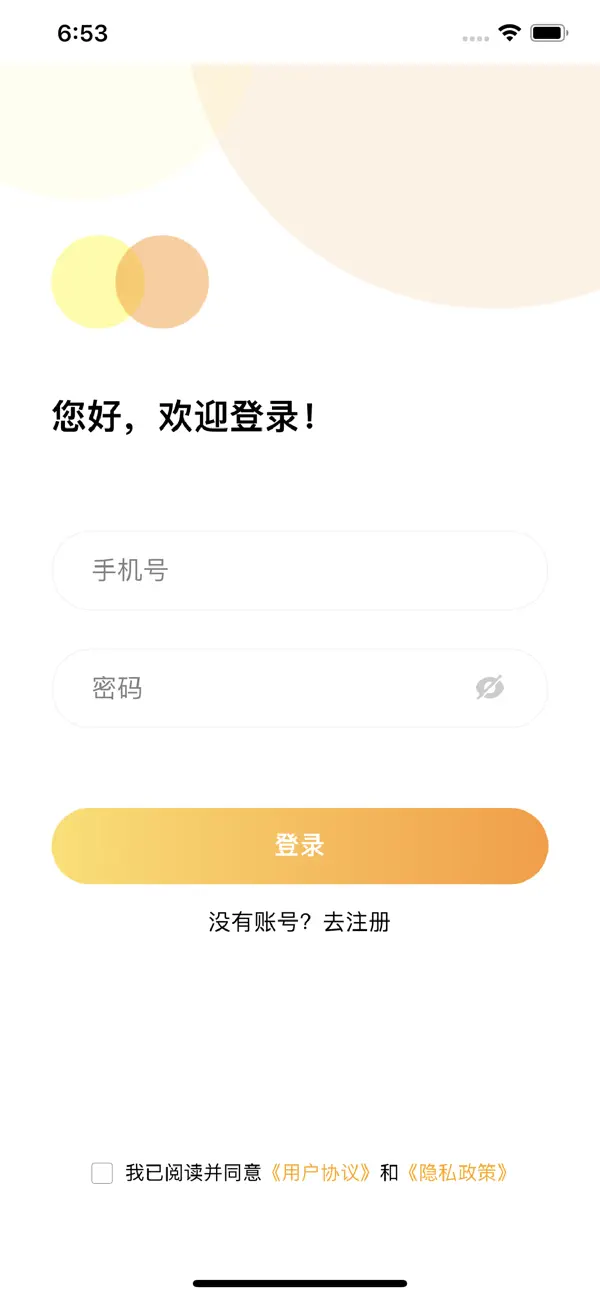 #2. SmartCircle (iOS) di: 家鑫 郝