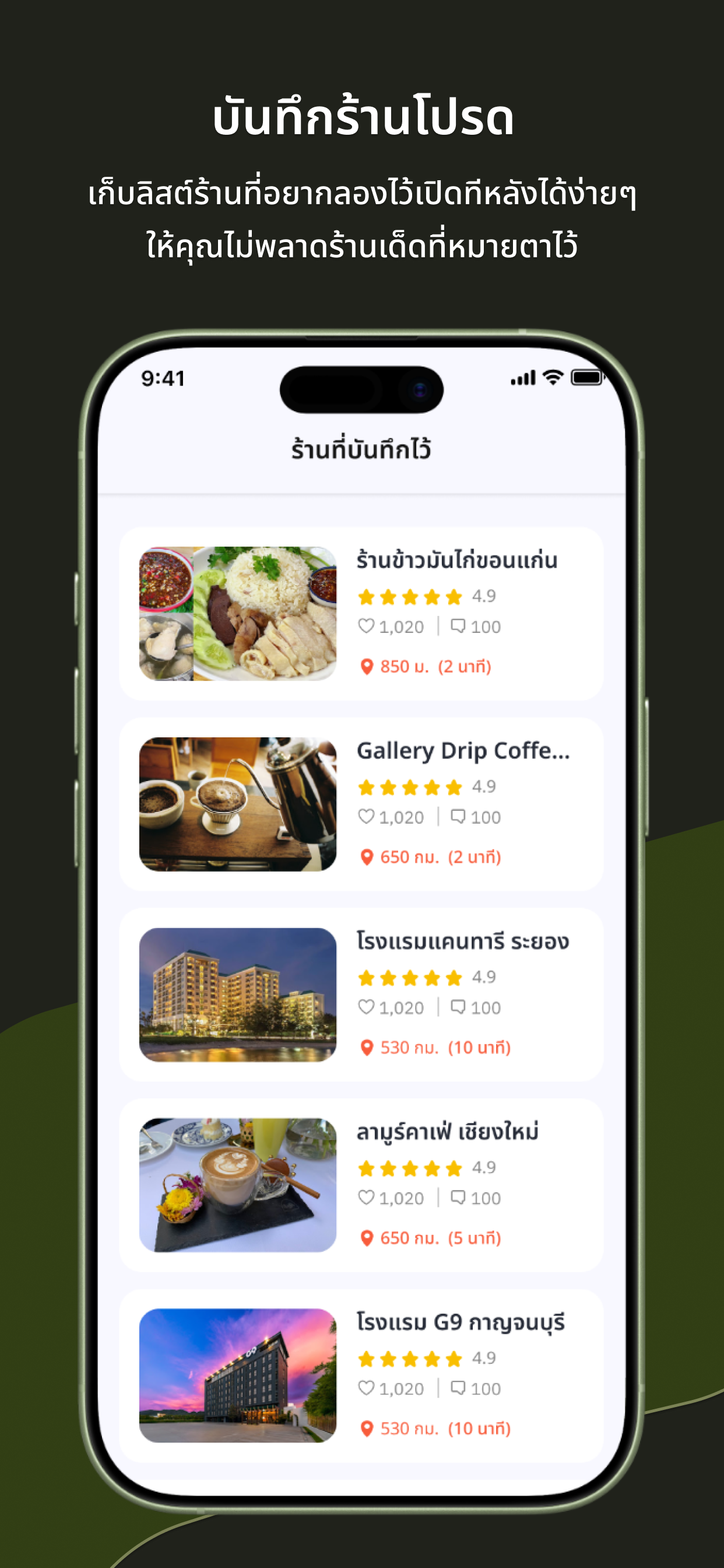 Soomduu screenshot 6