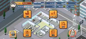 プログラマーの穴3 screenshot 3