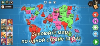 Wartime Glory - Risk of war — скриншот 1