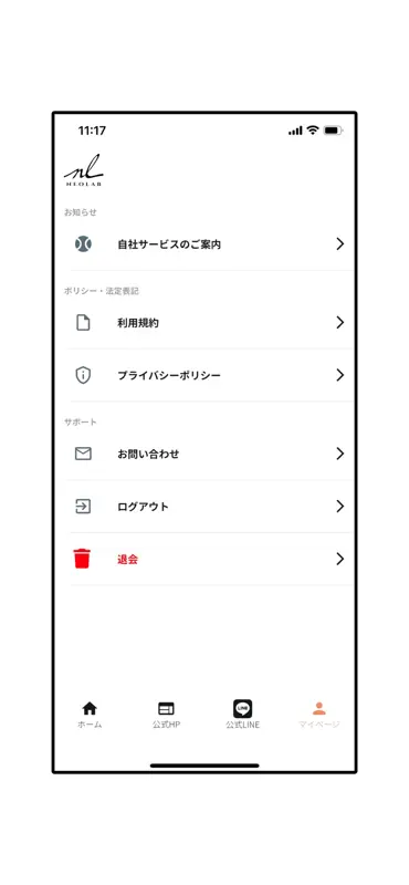 NEOLAB AI screenshot 2 of 3