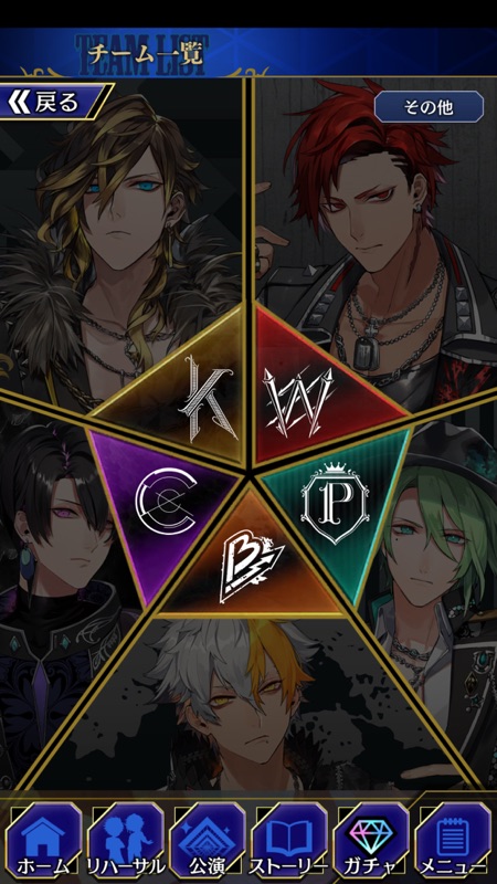 ブラックスター -Theater Starless- screenshot 8