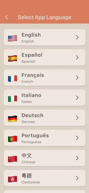VocabDrill-Vocabulary Builder screenshot 4