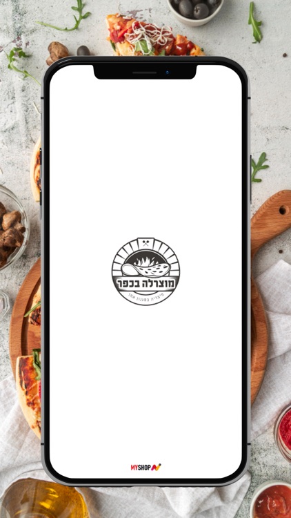 מוצרלה בכפר