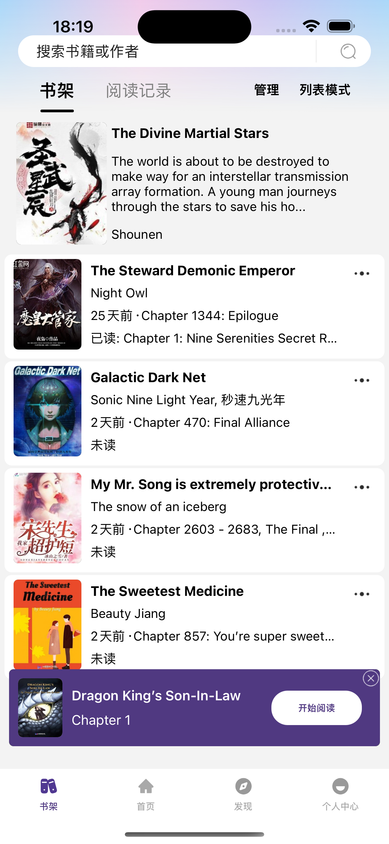 Novels Net - world of novels