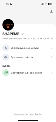 SHAPEME - коррекция фигуры screenshot