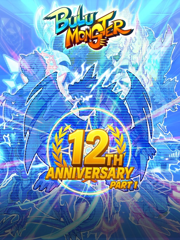 Screenshot #5 pour Bulu Monster