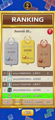 Block Lumi Screenshot 6 of 10