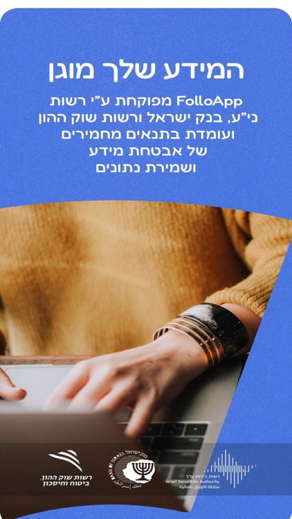 Finance Folloapp Services screenshot-3