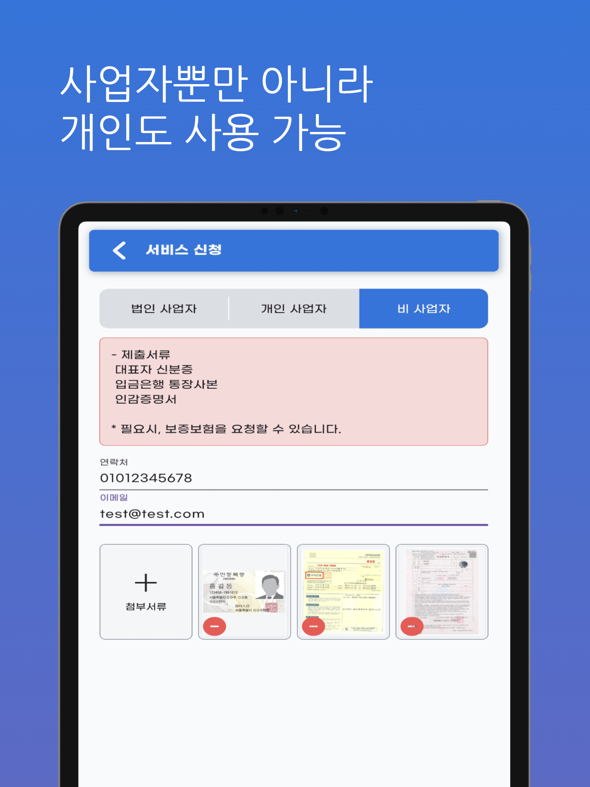 wowPay screenshot 7