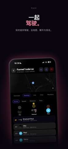 PACE – 和朋友一起开车 screenshot
