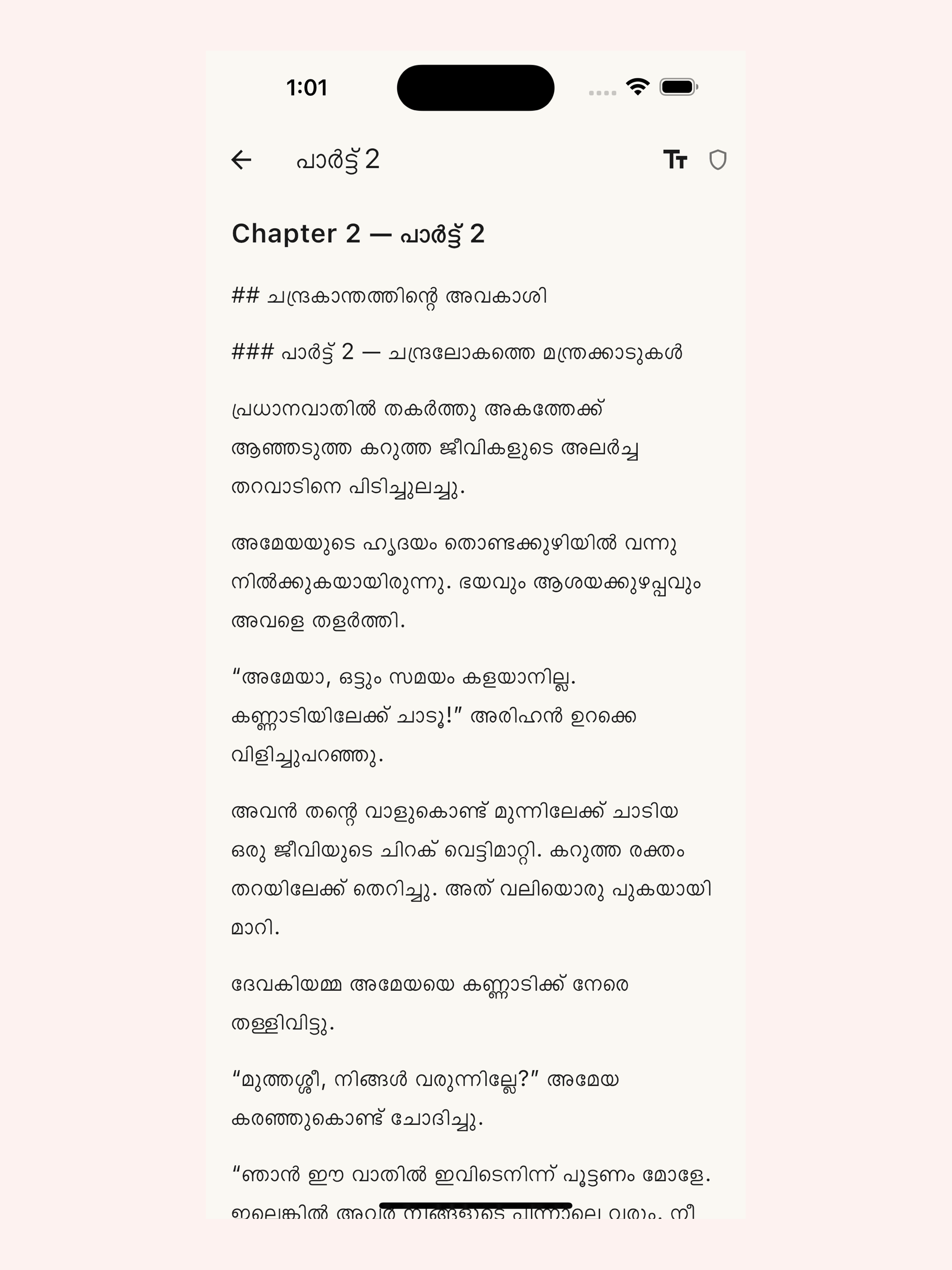 Metro Novel screenshot 11