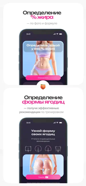 FitBabbie - Счетчик Калорий ИИ iPhone screenshot 5