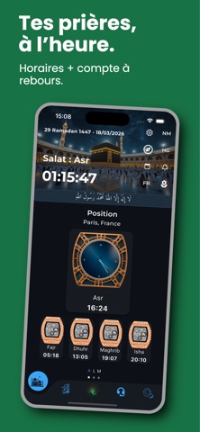 Alif Lam Mim Screenshot 1 of 5