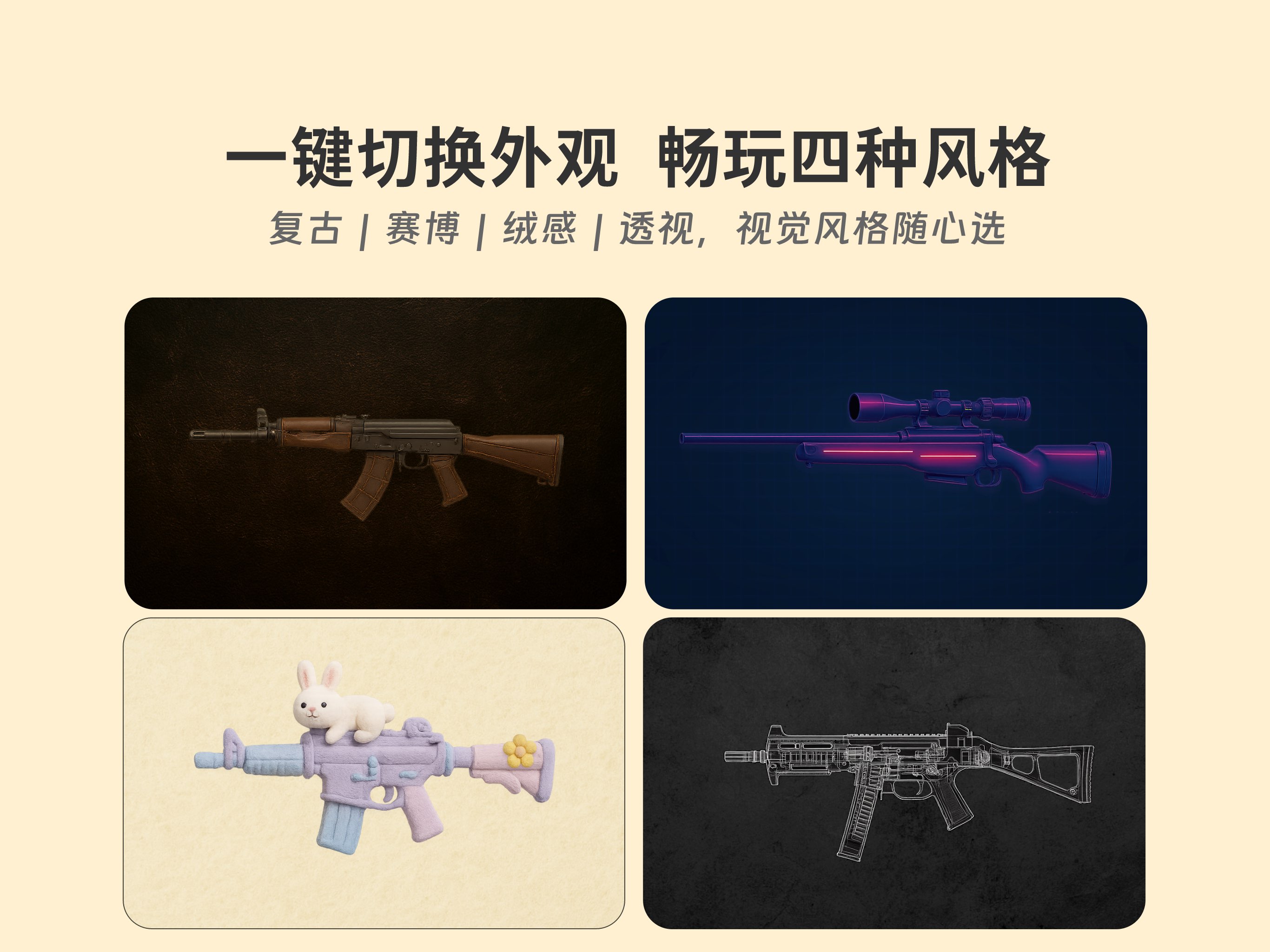BangBang - 手表手枪空气枪虚拟武器枪声模拟器 截图 2