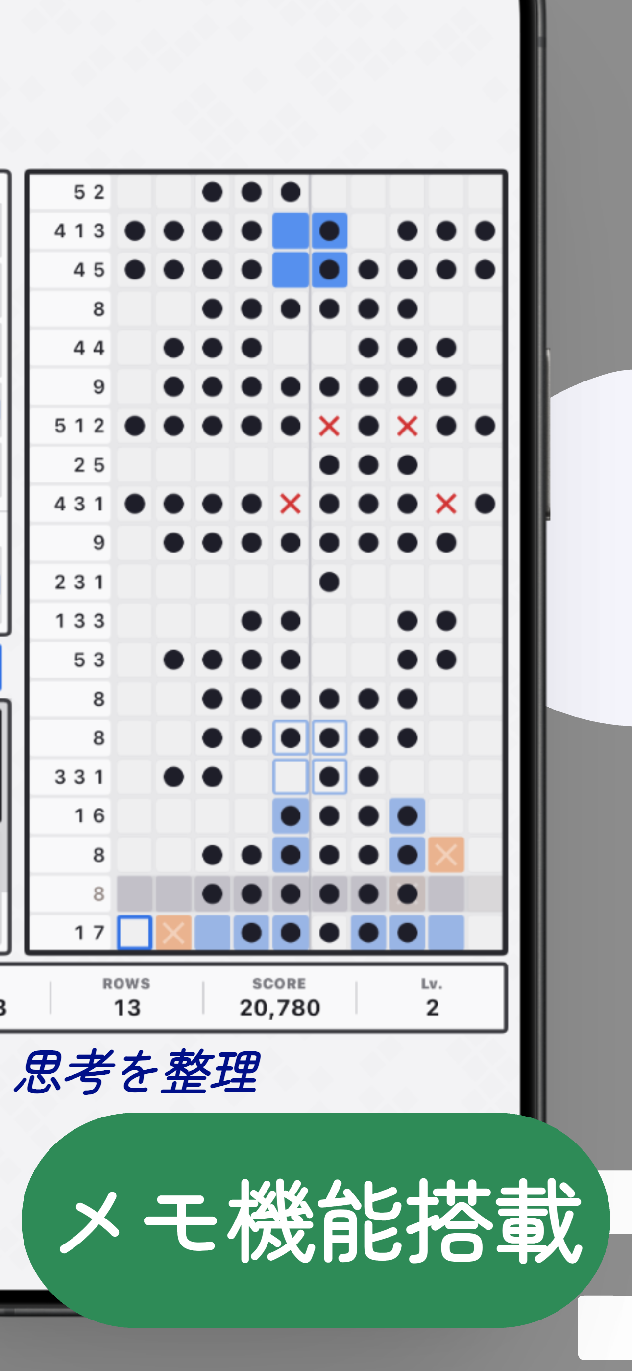 LOGIRIS screenshot 4