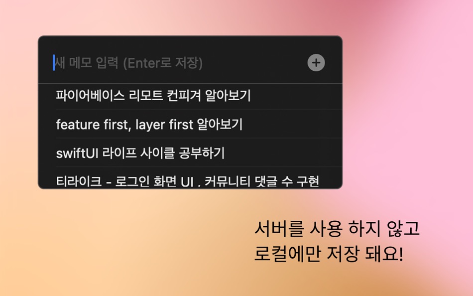 #2. NoteBar (macOS) Podle: Gyesung Jo