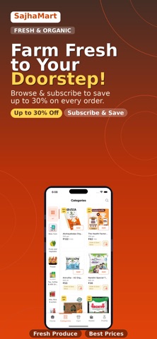 SajhaMart: Grocery Delivery screenshot