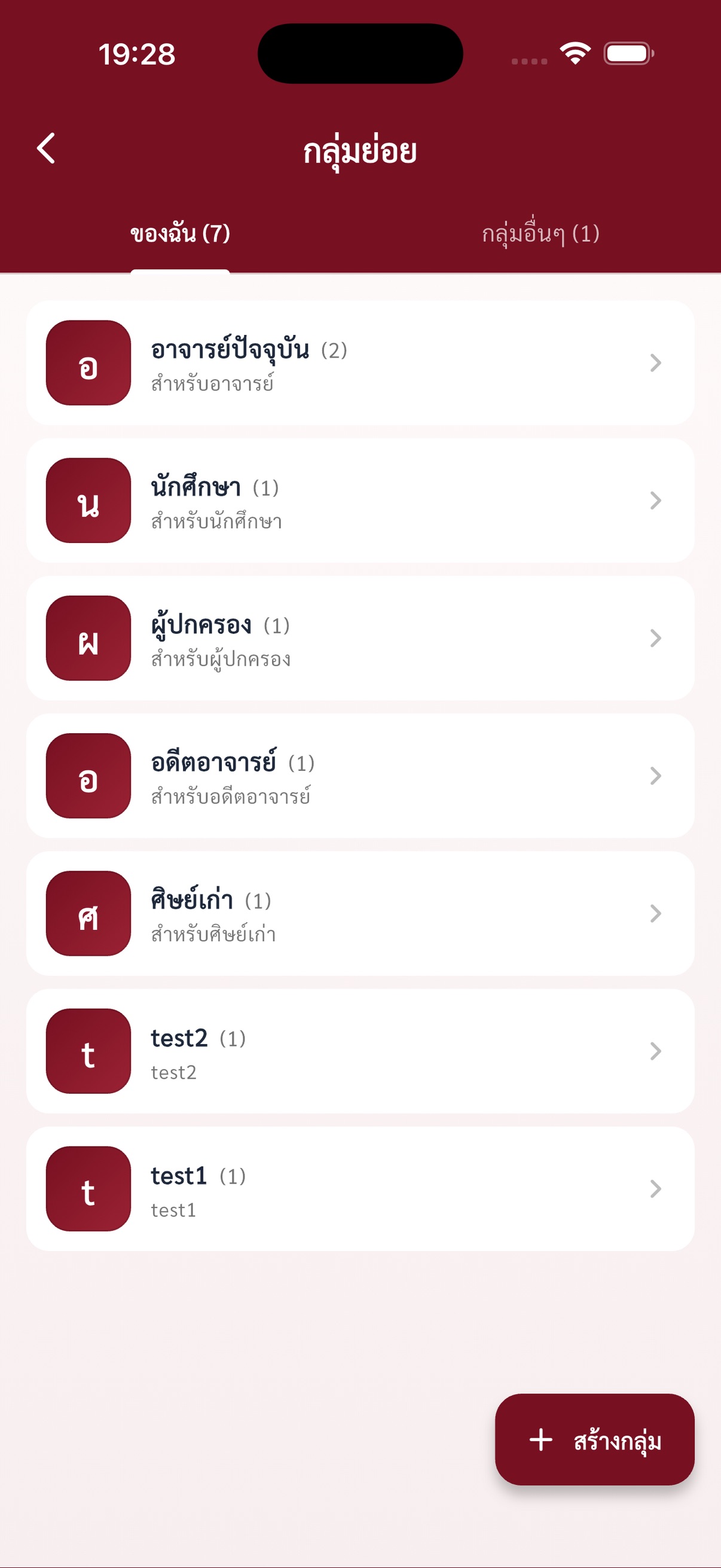 Screenshot 6 of Dongyang Connect