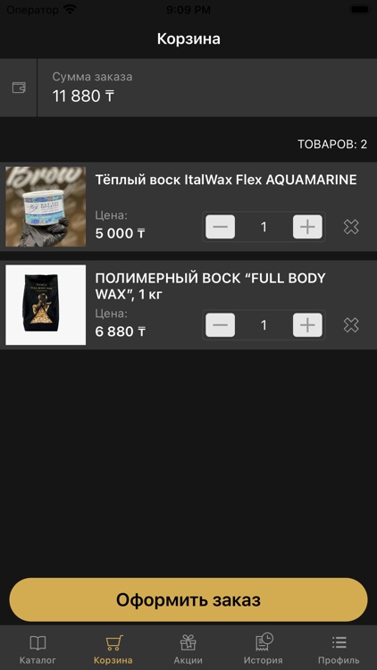 Brow shop.kz screenshot-3