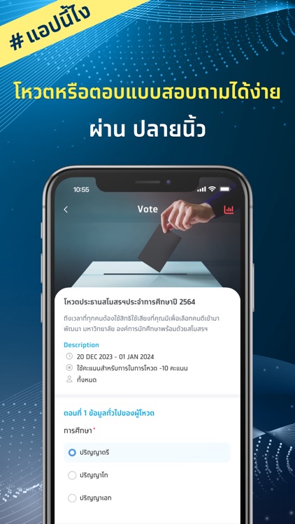 Krungthai Campus screenshot-4