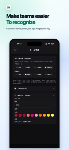 Mr.Fixture iPhone screenshot