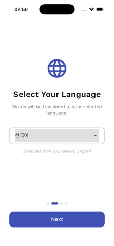 IELTS WORDS screenshot