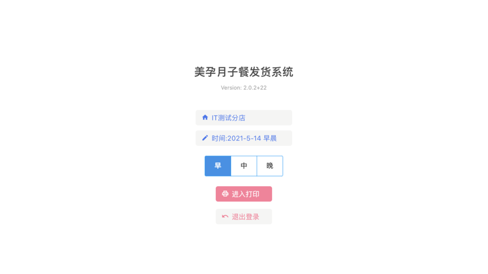 #2. MY-Printer (iOS) 게시자: 嘉伦 马