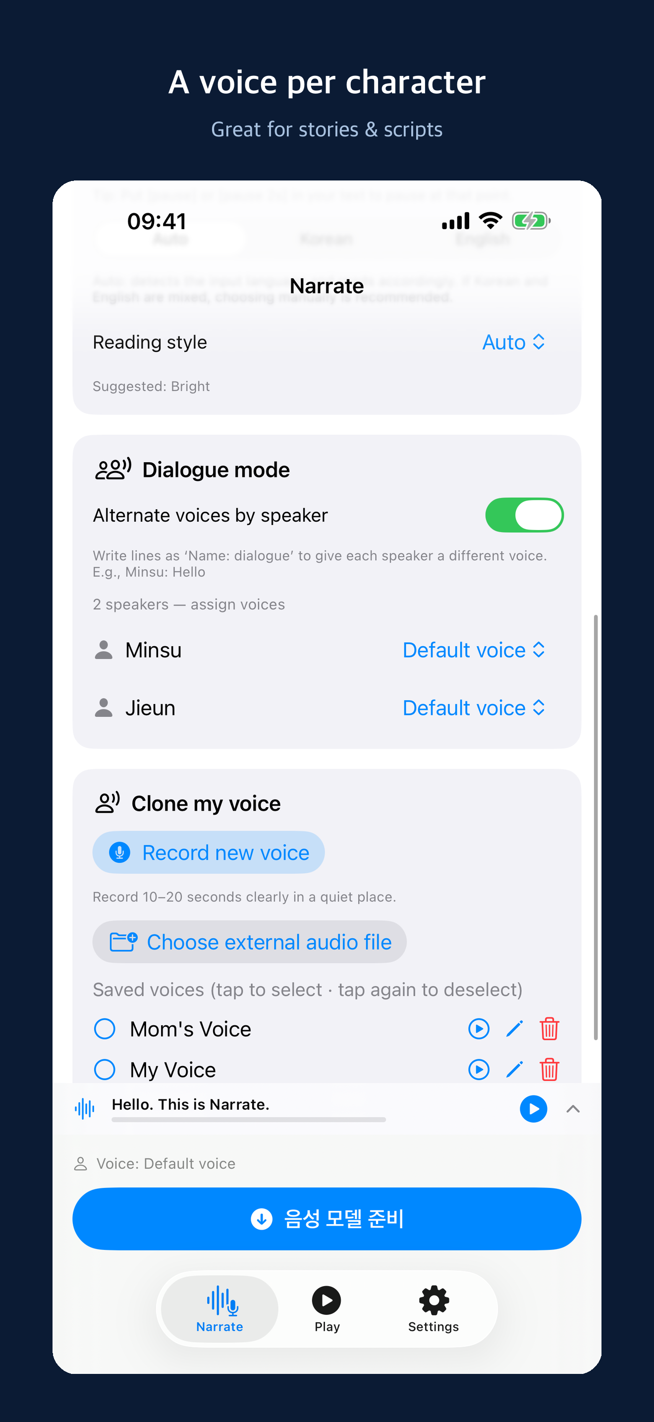 Narrate - My Voice screenshot 4