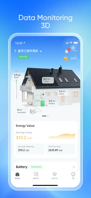 Ener Pro screenshot 1
