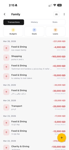 Fuloosi screenshot